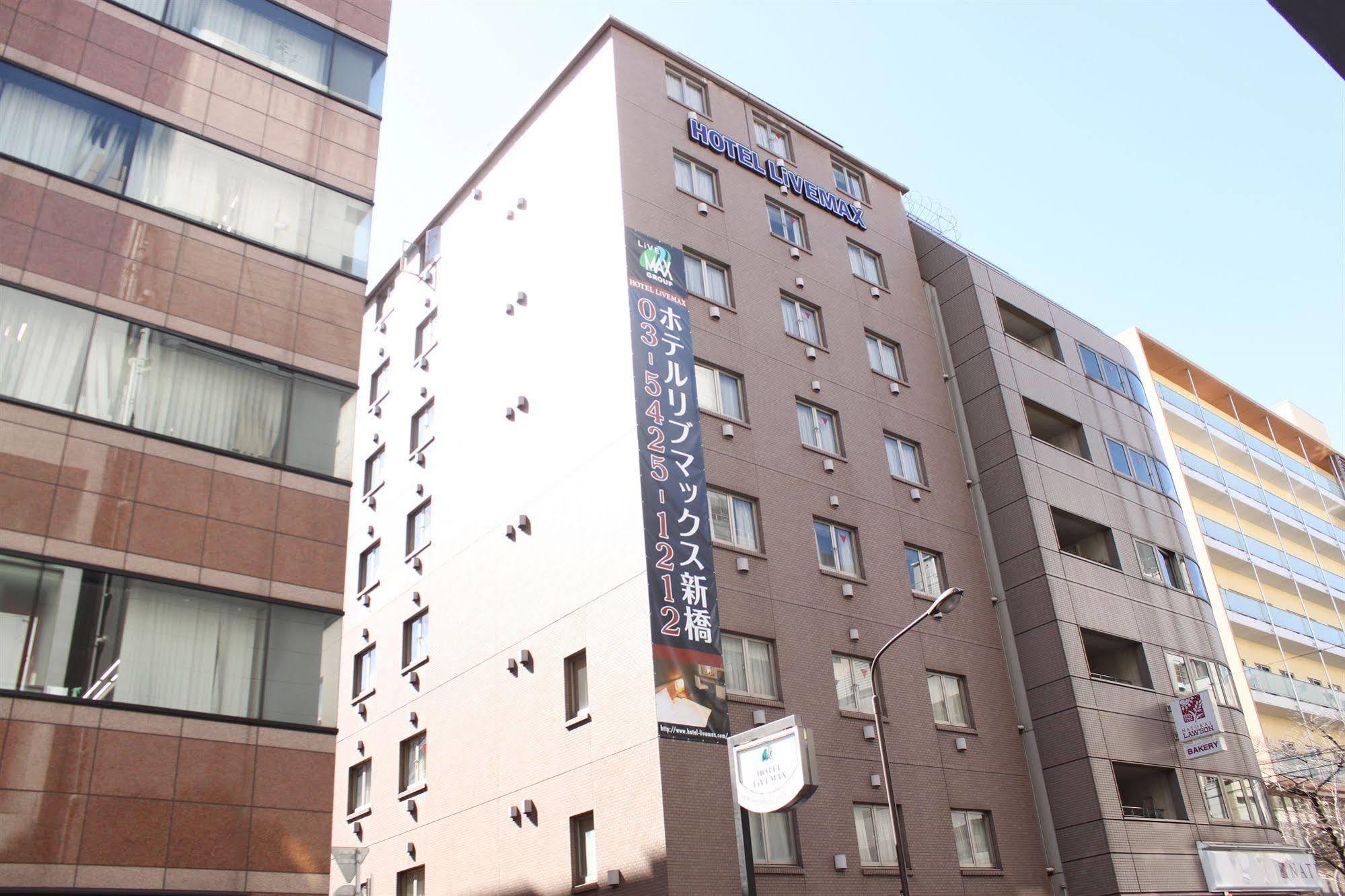 Hotel Livemax Budget Shinbashi Токио Екстериор снимка